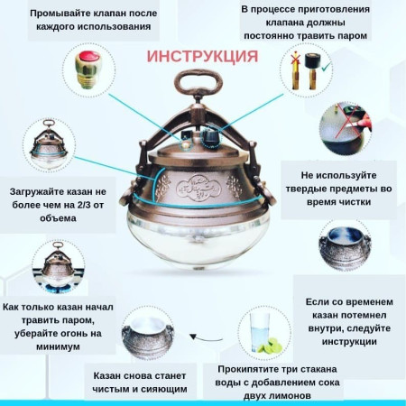 Afghan cauldron 8 liters with handles в Архангельске