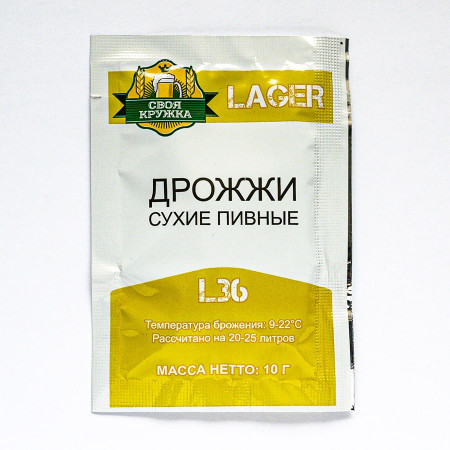 Дрожжи сухие пивные "Своя кружка" Lager L36 в Архангельске