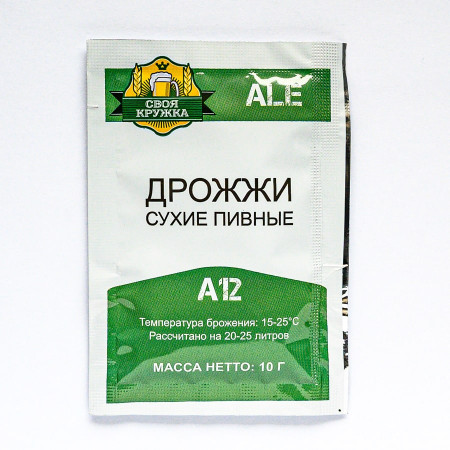 Дрожжи сухие пивные "Своя кружка" Ale A12 в Архангельске