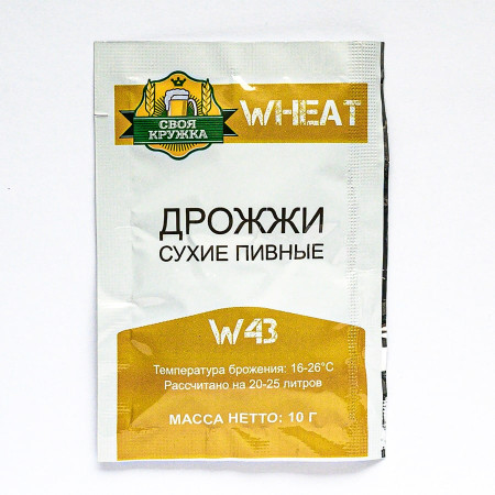 Дрожжи сухие пивные "Своя кружка" Wheat W43 в Архангельске